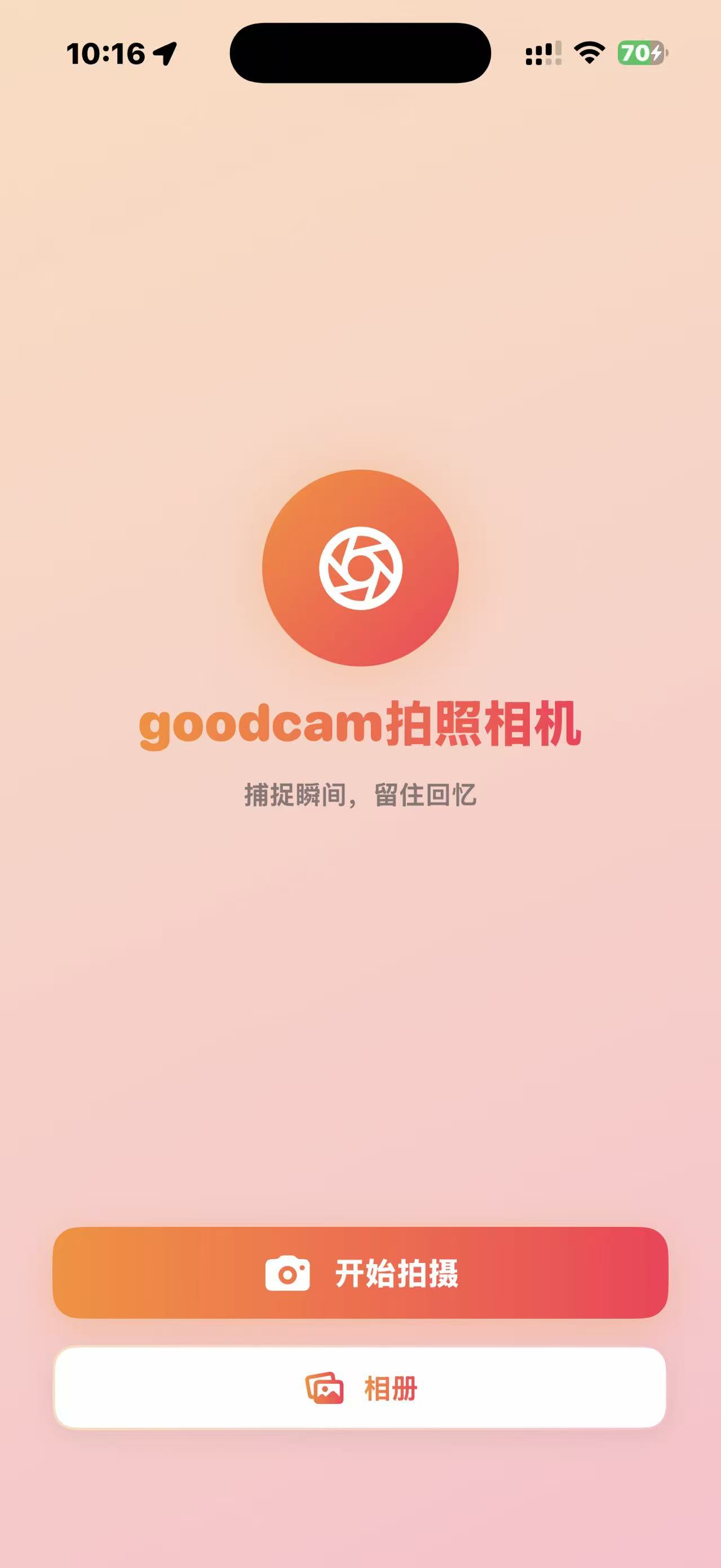 goodcam拍照相机截图 4
